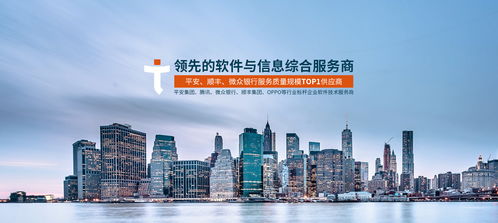 拓保軟件 穩(wěn)固金融領(lǐng)域領(lǐng)軍地位，強化數(shù)字化服務(wù)與體驗，拓展環(huán)保科技創(chuàng)新