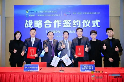 小黃狗環?？萍?021年度盤點 環保科技領域內的技術創新與發展